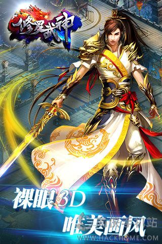 修羅武神最新章節(jié)txt下載,溫馨日常，修羅武神的最新章節(jié)與友情之旅