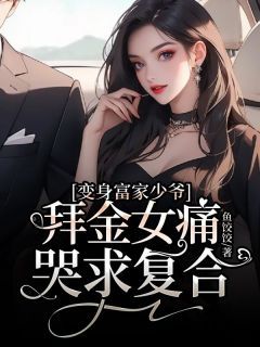 葉墨城顧悠然最新章節(jié),葉墨城顧悠然最新章節(jié)，小巷中的隱秘瑰寶