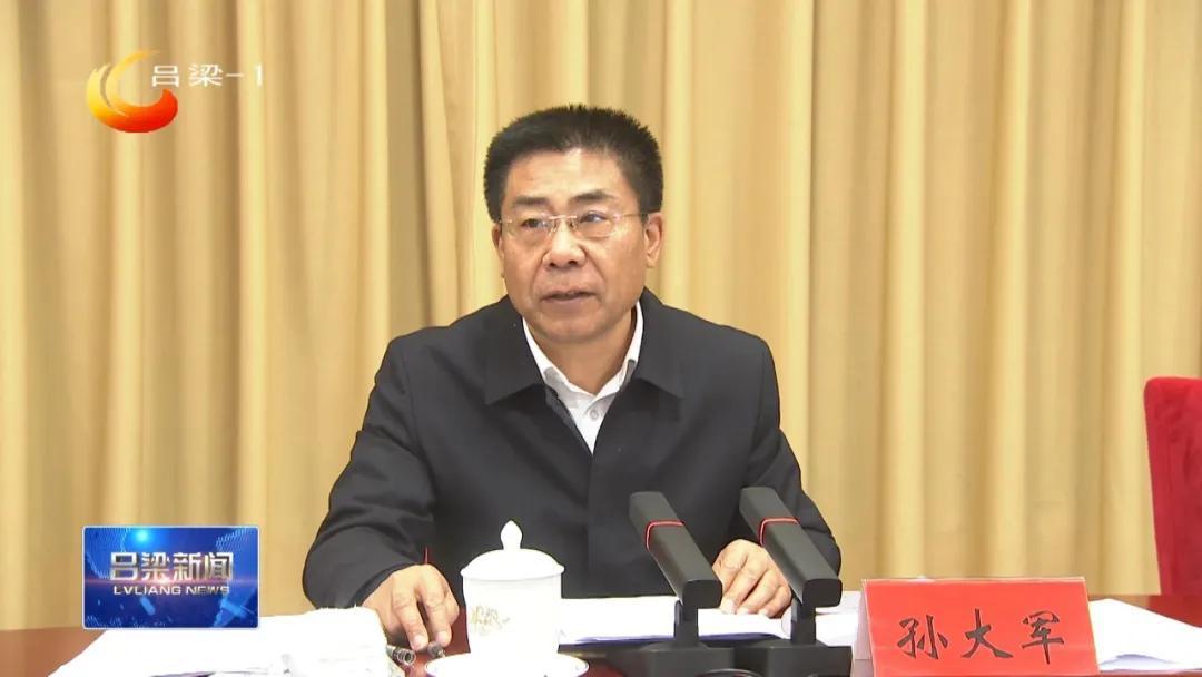 呂梁組織部最新公示網(wǎng),呂梁組織部最新公示網(wǎng)，學(xué)習(xí)變化的力量，成就夢(mèng)想的舞臺(tái)