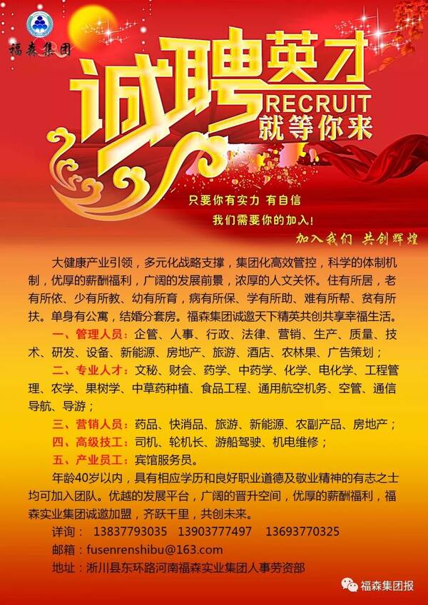 潢川最新招聘信息網(wǎng),潢川最新招聘信息網(wǎng)，小巷深處的獨特招聘風(fēng)景
