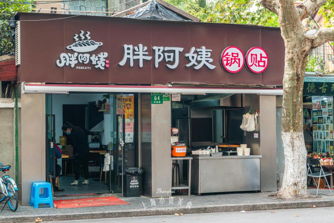 胖阿姨鍋貼最新動(dòng)態(tài)更新，最新消息一覽