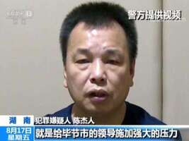 陳杰人博客最新文章,陳杰人博客最新文章，探索自然美景的旅行，尋找內(nèi)心的平和之地