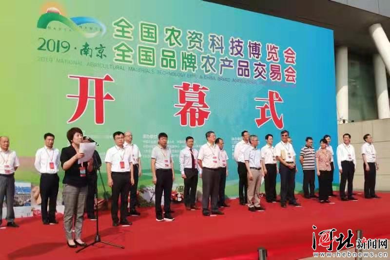 河北農(nóng)交匯最新消息,河北農(nóng)交匯最新消息，變化帶來自信與成就感，共創(chuàng)美好未來
