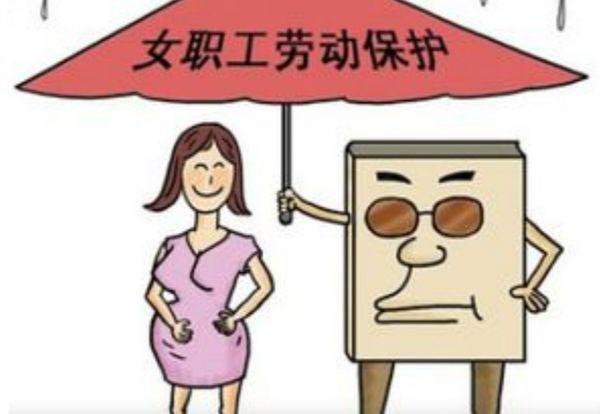 安徽教師產(chǎn)假最新政策,安徽教師產(chǎn)假最新政策