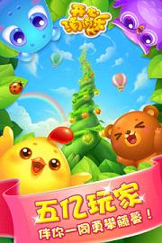 鳥炸天1020最新版,鳥炸天1020最新版，一段溫馨的冒險(xiǎn)之旅