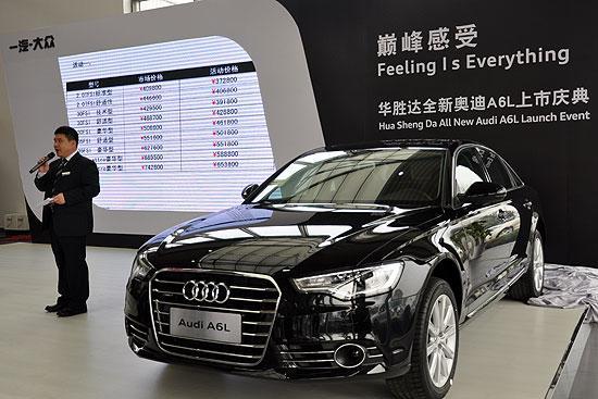 合肥奧迪A6最新報(bào)價(jià)指南，最新優(yōu)惠與價(jià)格信息全解析