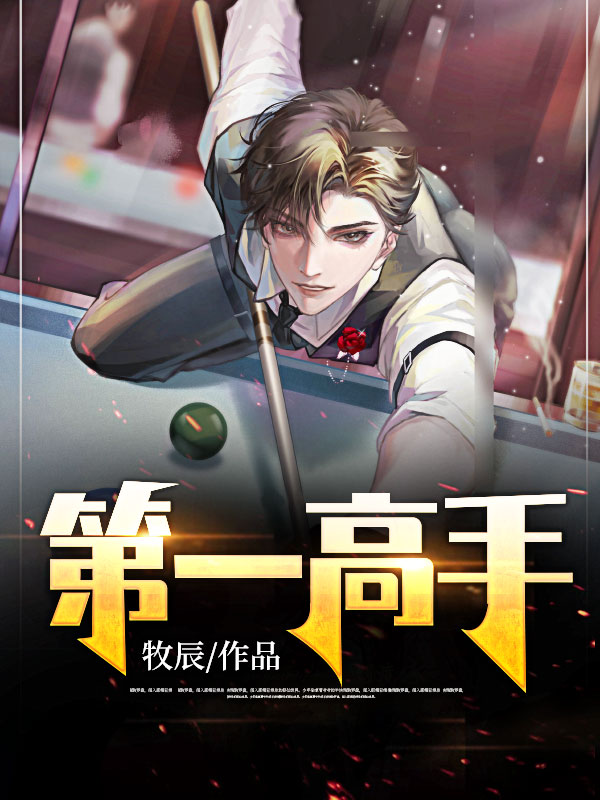 絕高手陳楊最新更新，科技巔峰重塑生活體驗
