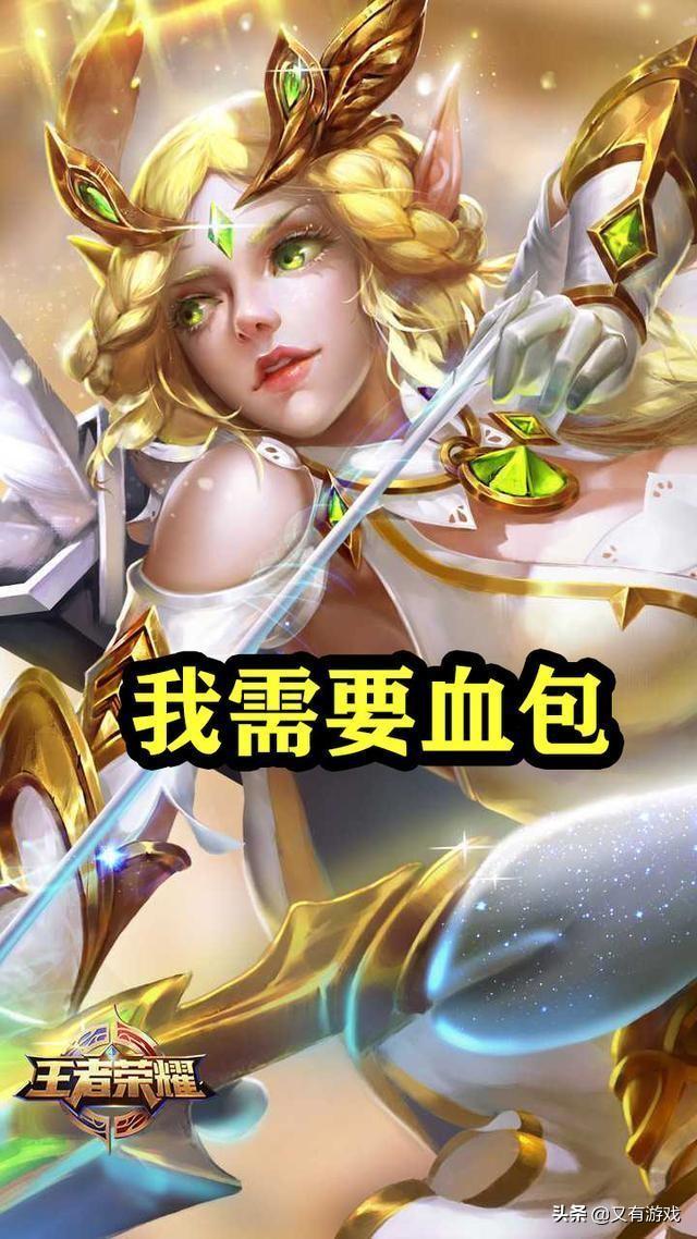 王者榮耀魯班最新動態(tài)更新