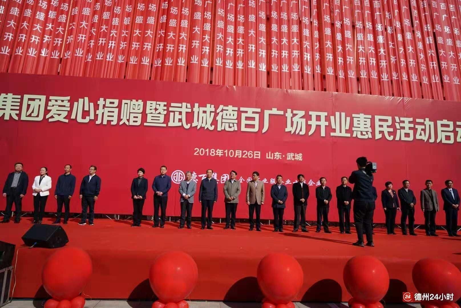 德百武城最新動態(tài)，技能提升與任務(wù)完成指南揭秘