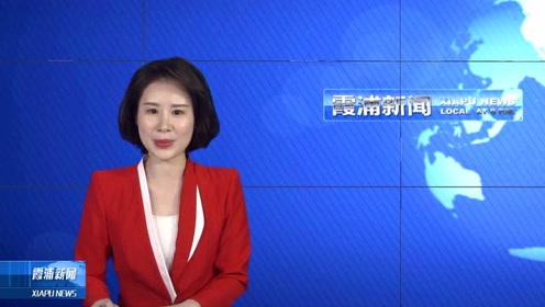 霞浦新聞網(wǎng)，擁抱自然，心靈寧靜之旅的最新新聞報(bào)道