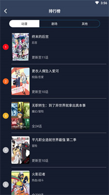 遠離色情內(nèi)容，共建和諧網(wǎng)絡生態(tài)，倡導健康網(wǎng)絡生活與正能量啟示