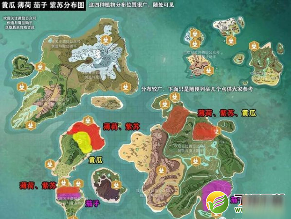 創(chuàng)造與魔法最新版下載，溫馨的冒險(xiǎn)之旅啟程