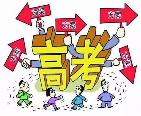 河北高考改革最新方案，乘風(fēng)破浪，啟航未來教育變革之路