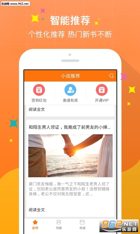 陽光下的日常趣事，向晴柯翰最新章節(jié)