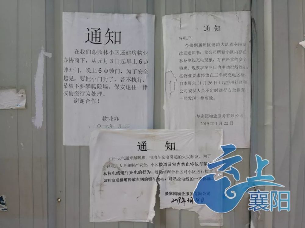 襄州區(qū)公租房最新情況,襄州區(qū)公租房最新情況