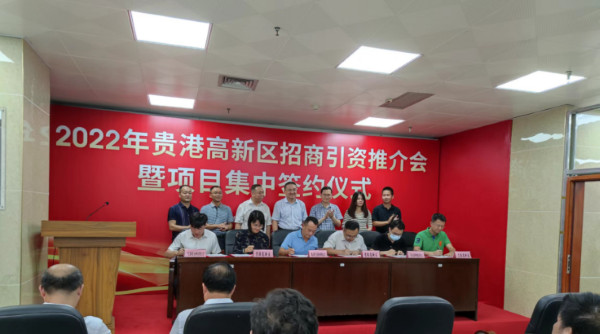 貴港招商引資最新動(dòng)態(tài)，一場尋找內(nèi)心平靜的遠(yuǎn)離塵囂之旅