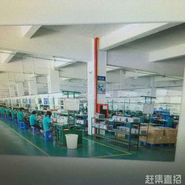 料制品銷售 第419頁