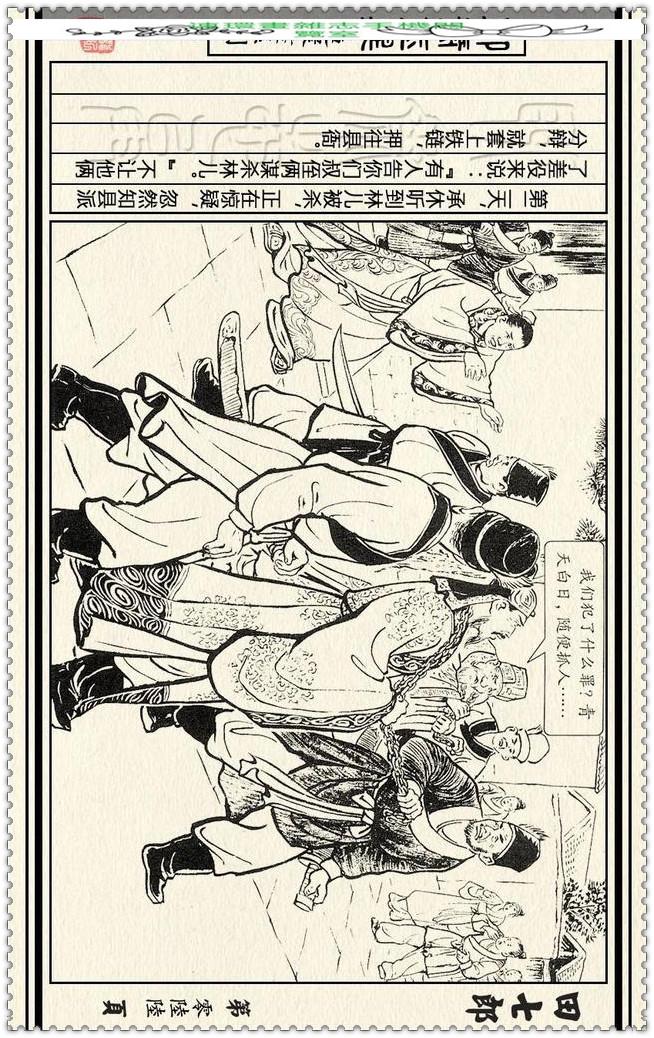 七次郎最新上線視頻，探索小巷隱藏特色小店之旅