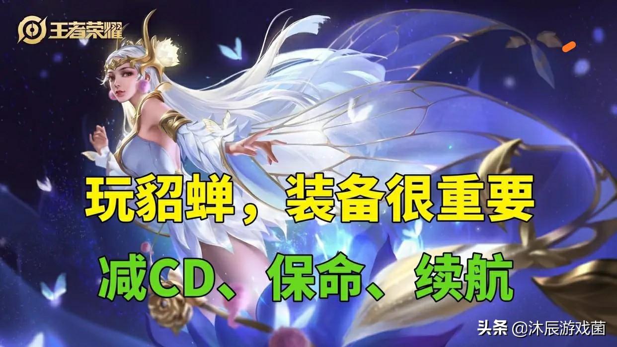 貂蟬最新四級符文搭配,貂蟬最新四級符文搭配，時代的印記與英雄的象征
