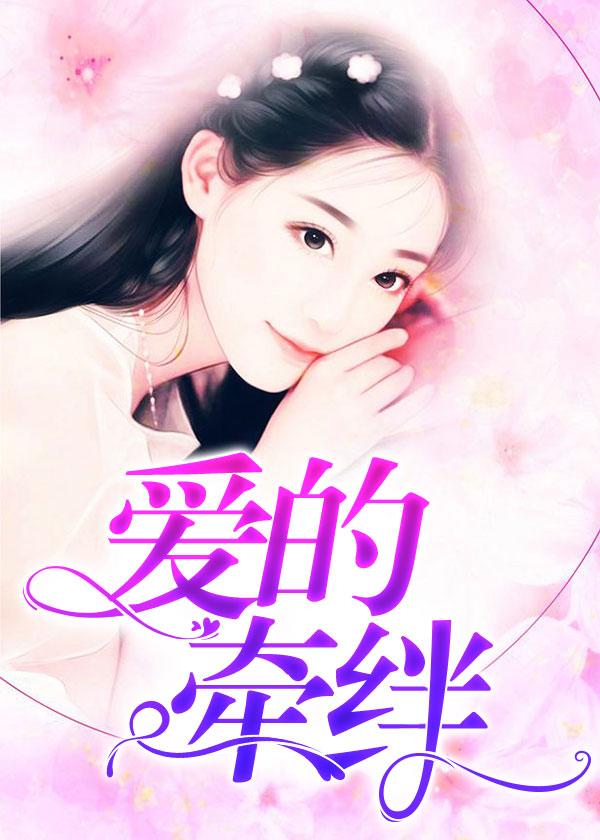 蘇千墨和安然最新章節(jié),蘇千墨和安然最新章節(jié)，科技新品，顛覆生活體驗(yàn)