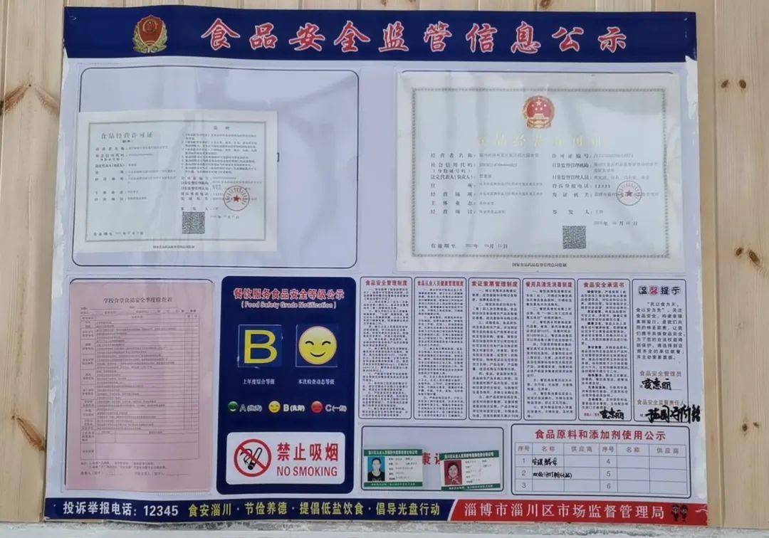國府田健露鳥照最新的,國府田健露鳥照最新的