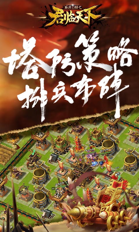 君臨天下最新七星排名深度解析與觀點闡述