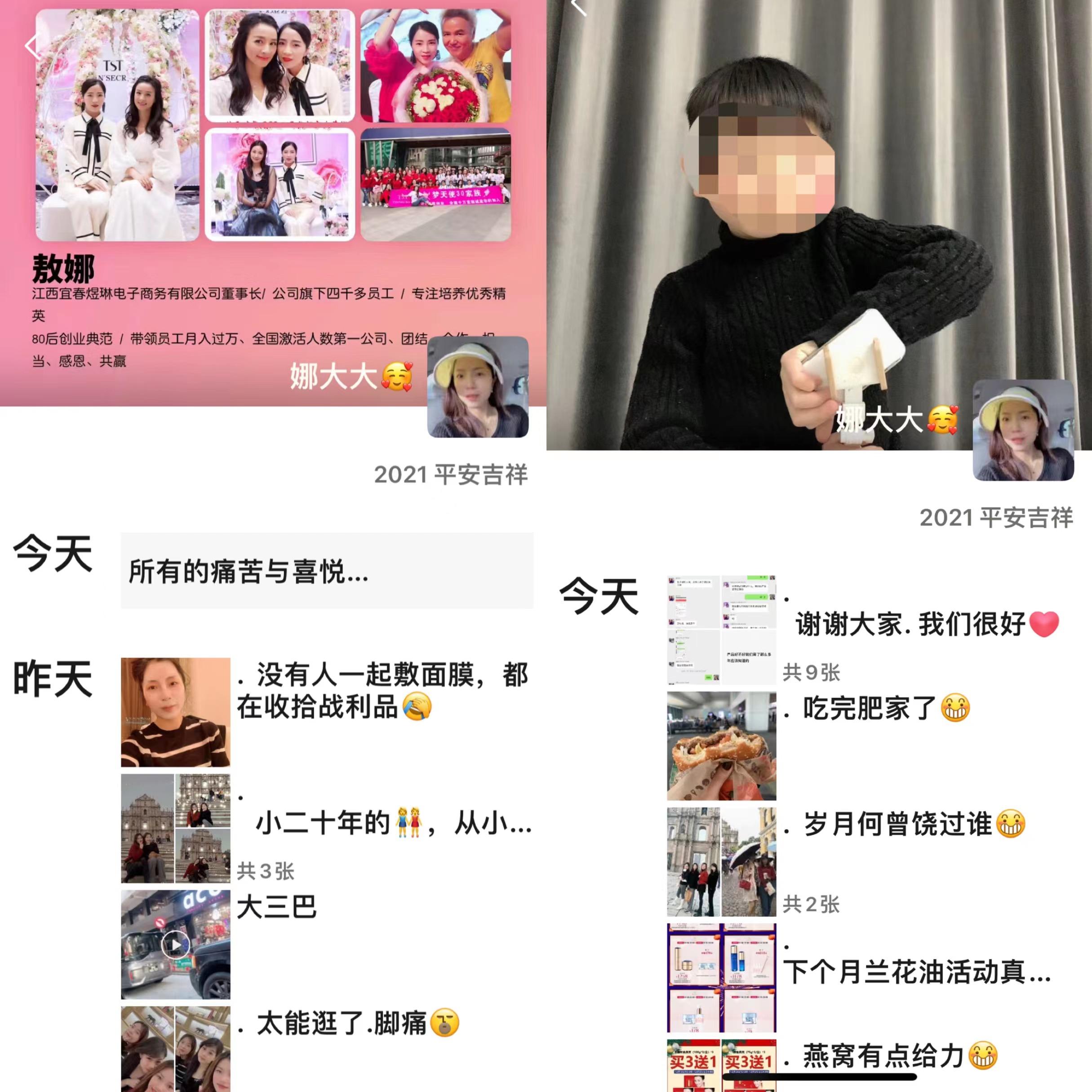 微商互動(dòng)猜圖最新?tīng)I(yíng)銷(xiāo)手段分析與觀(guān)點(diǎn)