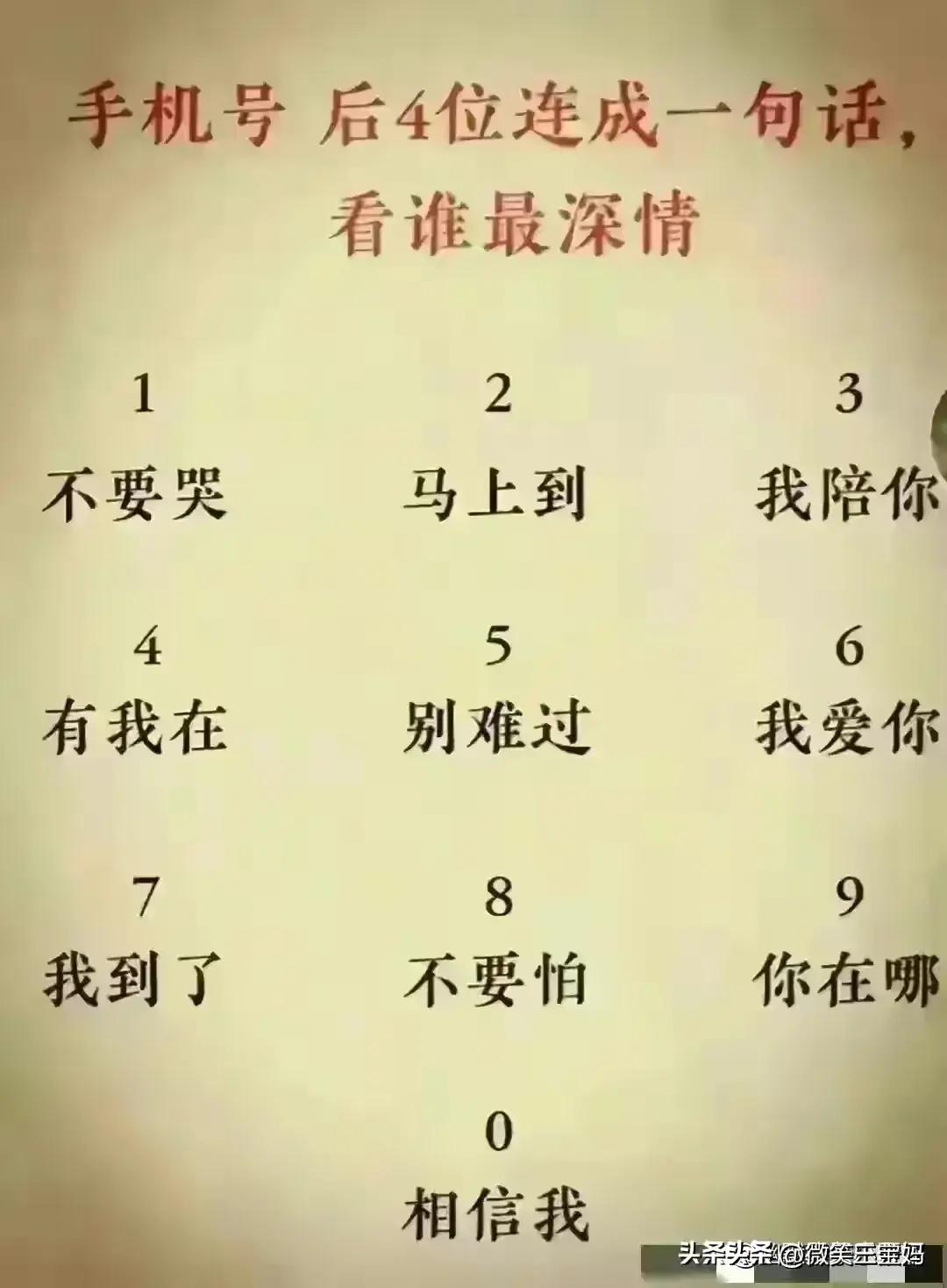 農(nóng)商銀行最新存款利率指南，2024年存款利率概覽
