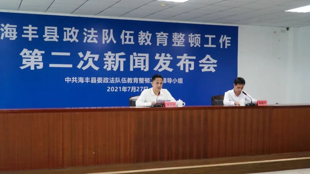 海豐新聞熱點(diǎn)聚焦，葉森最新動(dòng)態(tài)及消息速遞