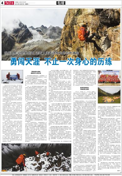 勇闖天涯第一會(huì)所，最新攻略及詳細(xì)步驟指南