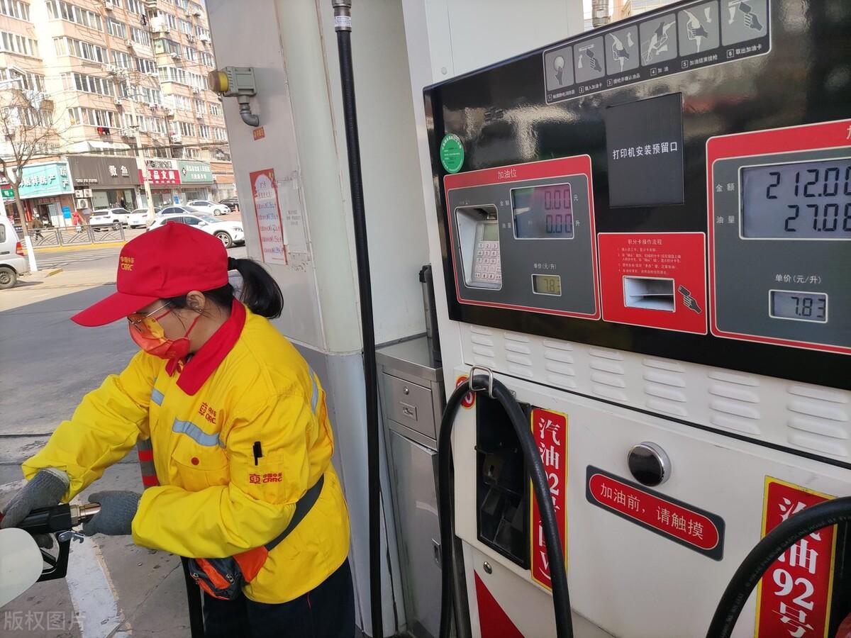 油價(jià)調(diào)整最新消息92號,油價(jià)調(diào)整最新消息92號