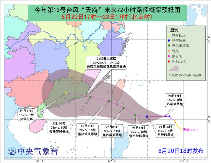 臺(tái)風(fēng)天鴿的最新動(dòng)向,臺(tái)風(fēng)天鴿的最新動(dòng)向——科技巨擘重塑天氣的力量