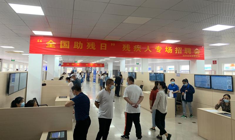 東莞市最新殘疾人招聘,小紅書推薦東莞市最新殘疾人招聘，開啟你的職場人生！