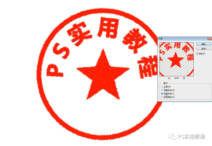自然美景探險(xiǎn)之旅，最新圖章之旅