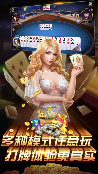 丹東最新棋牌的發(fā)展與影響，一種深度分析觀點(diǎn)