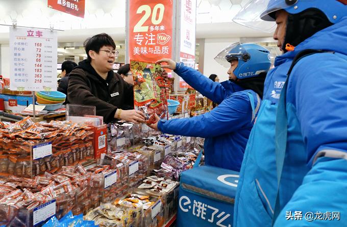 外賣最新份額,外賣最新份額獲取指南