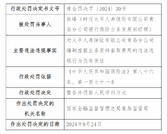 2024新澳門精準(zhǔn)資料免費(fèi),實(shí)時(shí)異文說明法_自由版9.965