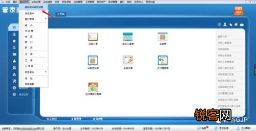 管家婆的資料一肖中特176期,處于迅速響應(yīng)執(zhí)行_資源版46.377