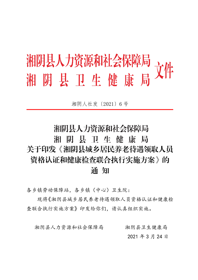 55123新澳精準(zhǔn)資料查詢,執(zhí)行驗證計劃_顛覆版59.305