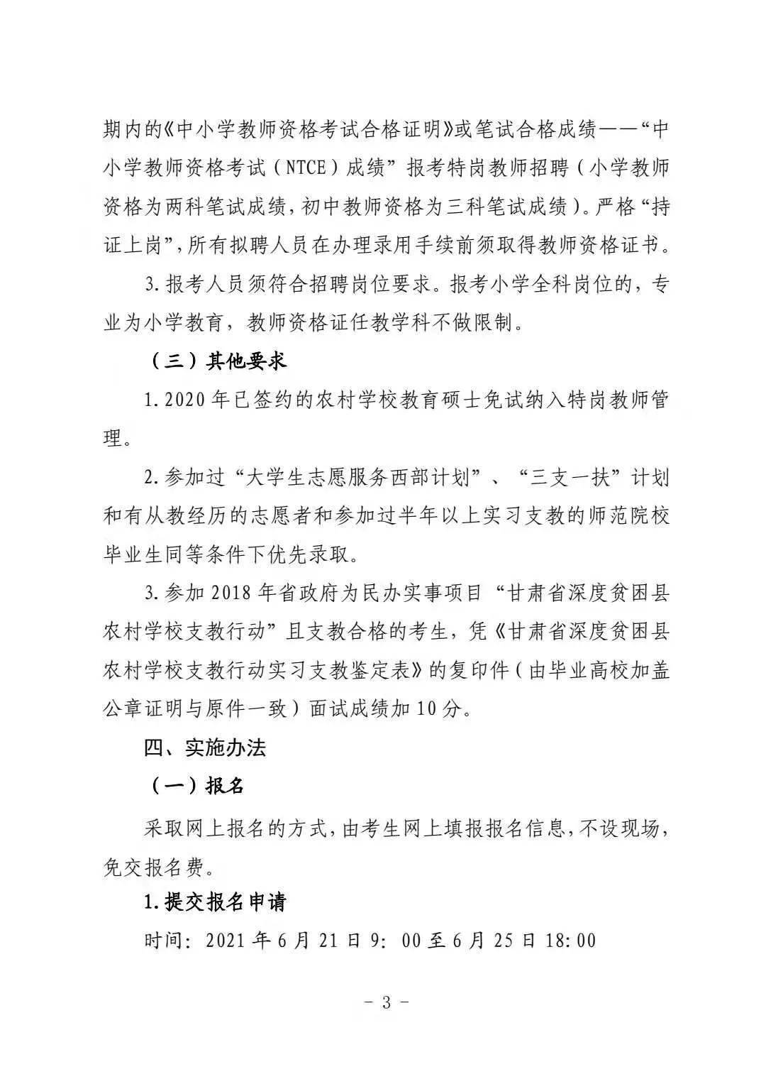 2024年9點(diǎn)30開特馬,靈活執(zhí)行方案_經(jīng)典版12.368