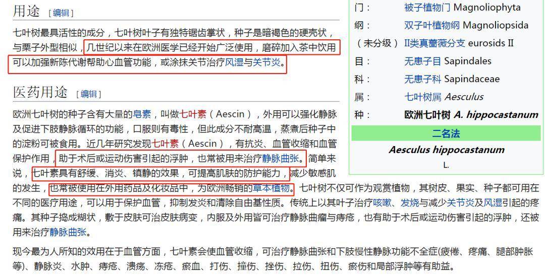 2024年管家婆的馬資料,解析解釋說法_精華版83.551