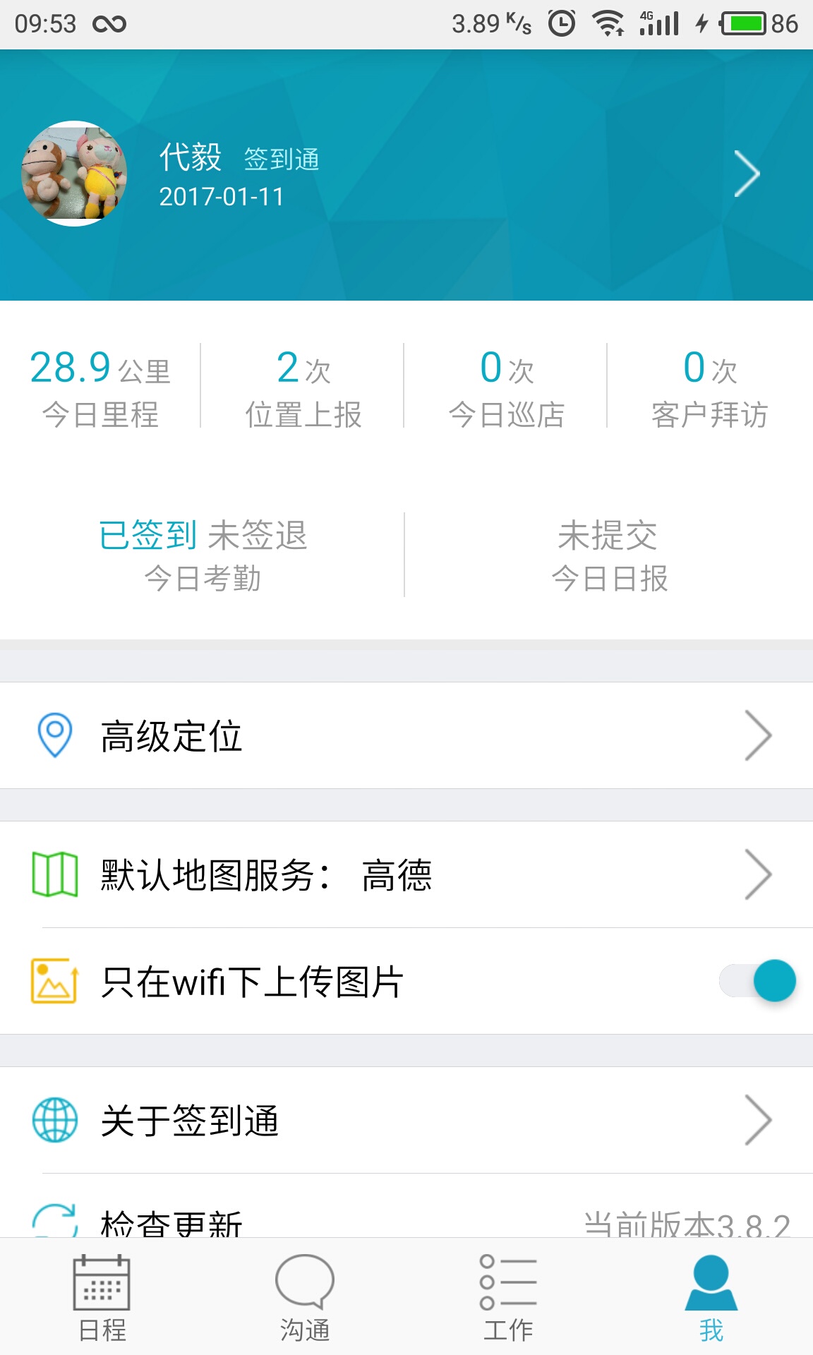 777888精準(zhǔn)管家婆免費(fèi),全面數(shù)據(jù)分析_戶(hù)外版40.282