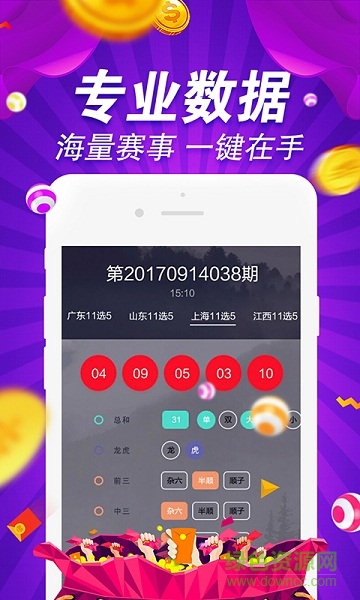正版49圖庫,專業(yè)解讀評估_遠光版64.737