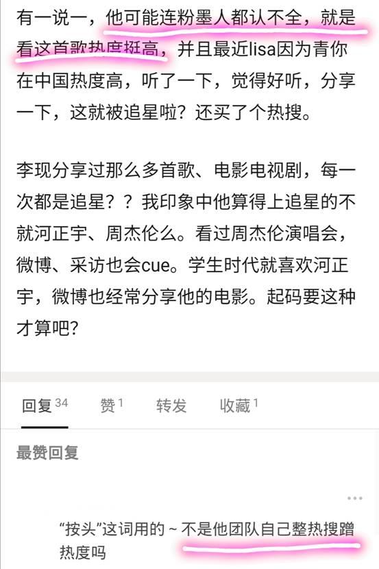 李現(xiàn)最新行程揭秘，小巷深處的獨(dú)特風(fēng)情與美食寶藏探索