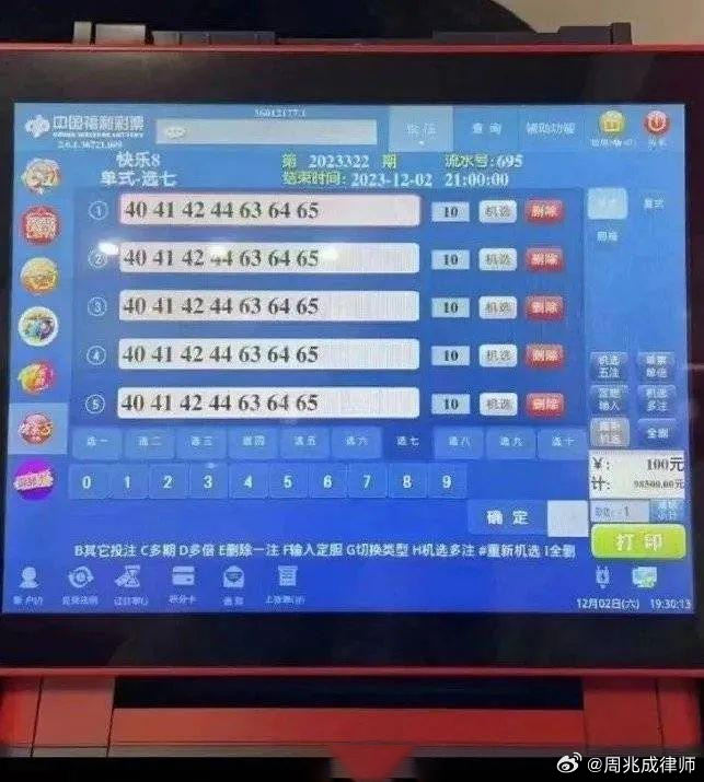老澳門開獎(jiǎng)結(jié)果2024開獎(jiǎng)記錄,智能信息化施工案例_并發(fā)版79.937