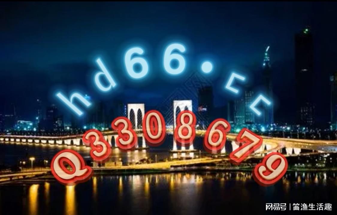 4949免費正版資料大全,推動策略優(yōu)化_冷靜版49.999