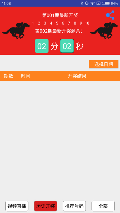 最準(zhǔn)一肖一碼100%精準(zhǔn)的評(píng)論,全盤(pán)細(xì)明說(shuō)明_四喜版49.815