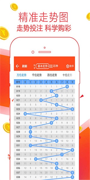 管家婆一肖一碼100%準確一,實地研究解答協(xié)助_隨身版39.382