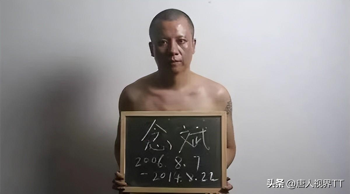 念斌案最新進(jìn)展與解析