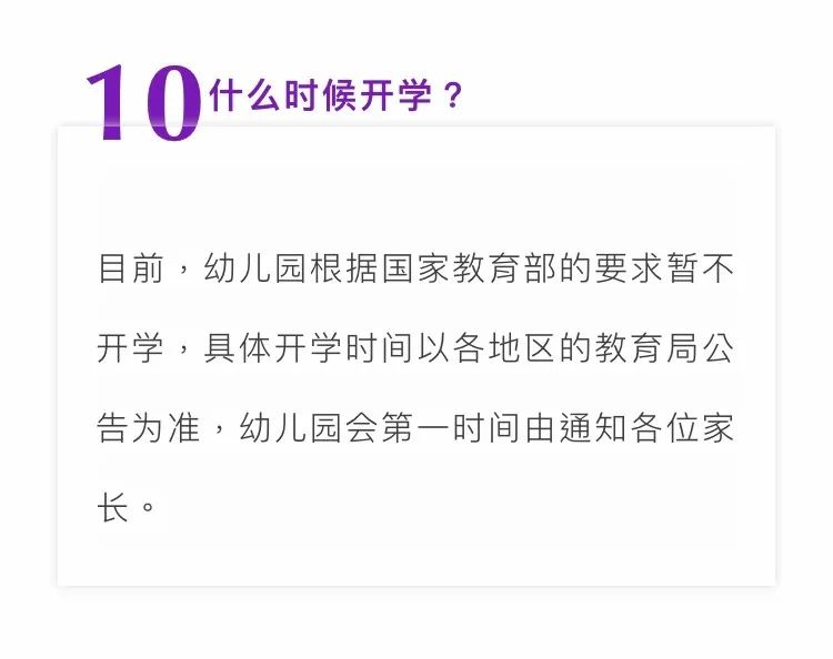 15049con澳門,專業(yè)解讀操行解決_瞬間版52.317
